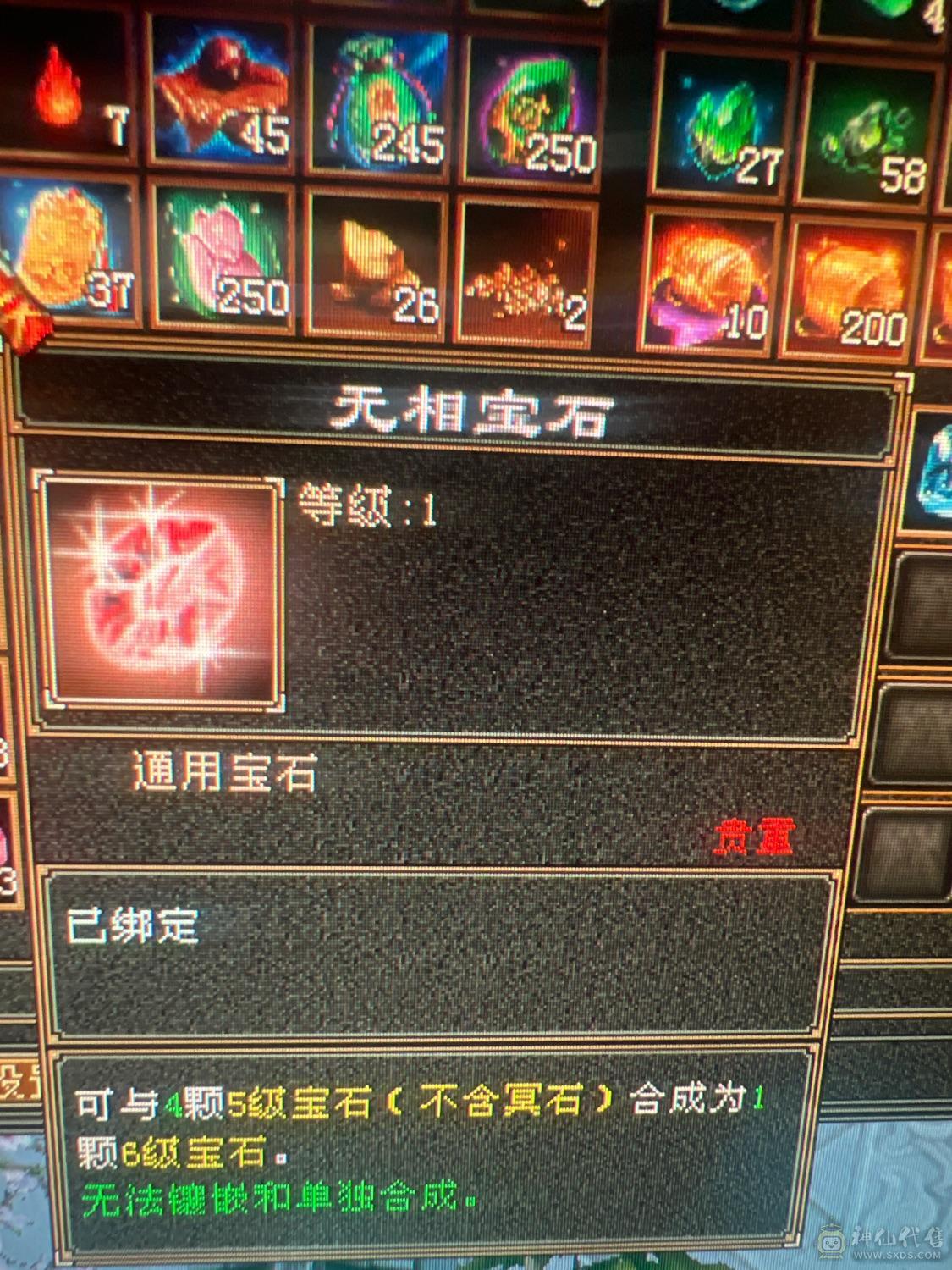 真正的极限五三修逍遥，退游出