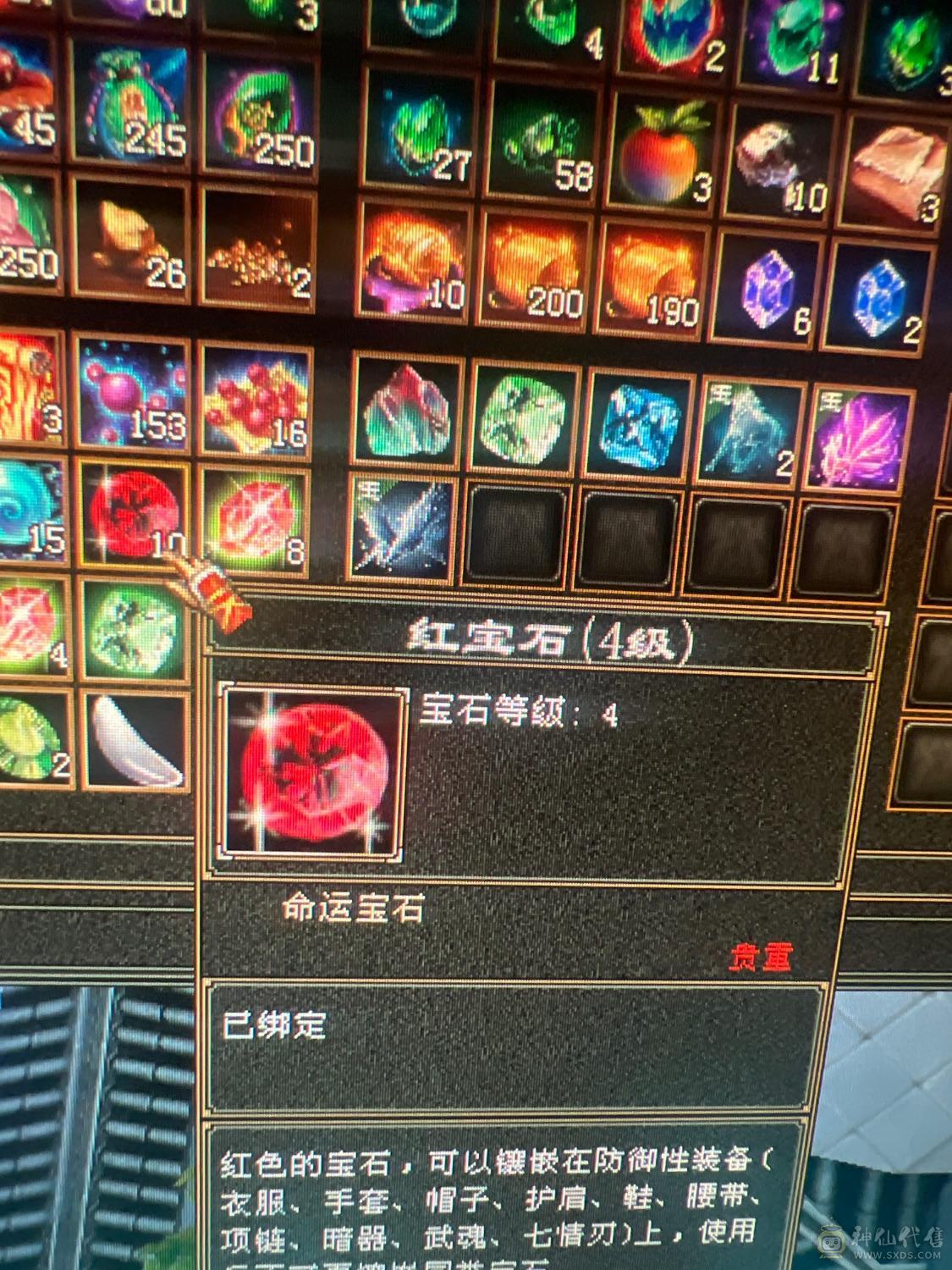 真正的极限五三修逍遥，退游出