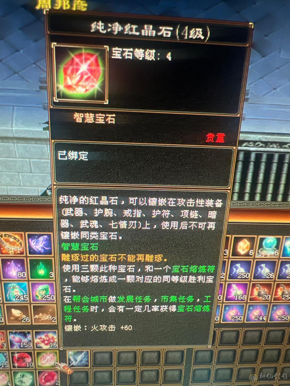 真正的极限五三修逍遥，退游出