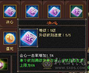 移动粉丝团：6655三修5神增伤会心流火武当.纹刻.精绘5.5随时升6.大宝剑.冰河.银背饰.幻视时装全齐.42.6W+血.5.3W+内功.5.3W+命中.428会心.245会防那个。裸面板