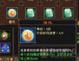 移动粉丝团：6655三修5神增伤会心流火武当.纹刻.精绘5.5随时升6.大宝剑.冰河.银背饰.幻视时装全齐.42.6W+血.5.3W+内功.5.3W+命中.428会心.245会防那个。裸面板