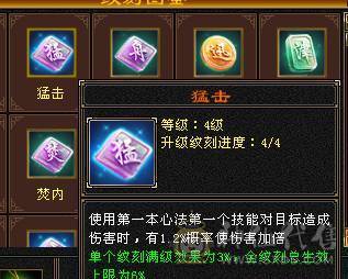 移动粉丝团：6655三修5神增伤会心流火武当.纹刻.精绘5.5随时升6.大宝剑.冰河.银背饰.幻视时装全齐.42.6W+血.5.3W+内功.5.3W+命中.428会心.245会防那个。裸面板