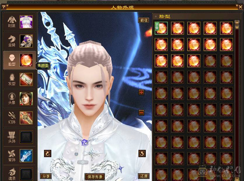移动粉丝团：6655三修5神增伤会心流火武当.纹刻.精绘5.5随时升6.大宝剑.冰河.银背饰.幻视时装全齐.42.6W+血.5.3W+内功.5.3W+命中.428会心.245会防那个。裸面板