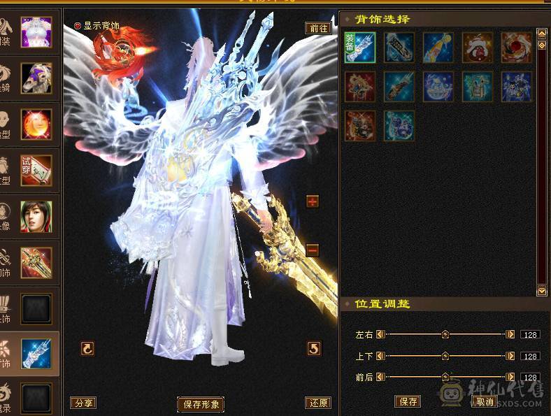 移动粉丝团：6655三修5神增伤会心流火武当.纹刻.精绘5.5随时升6.大宝剑.冰河.银背饰.幻视时装全齐.42.6W+血.5.3W+内功.5.3W+命中.428会心.245会防那个。裸面板