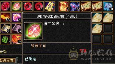 精品6体6属7雕逍遥，上号即可战斗