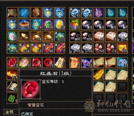 精品6体6属7雕逍遥，上号即可战斗