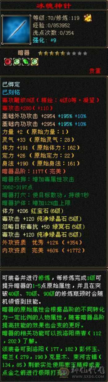 三满三修能抗能打颜值女星宿，满6体5减，准5神