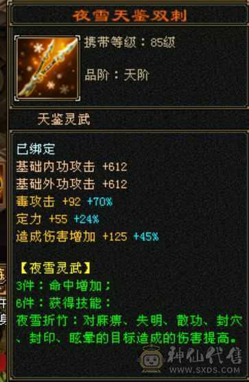 三满三修能抗能打颜值女星宿，满6体5减，准5神