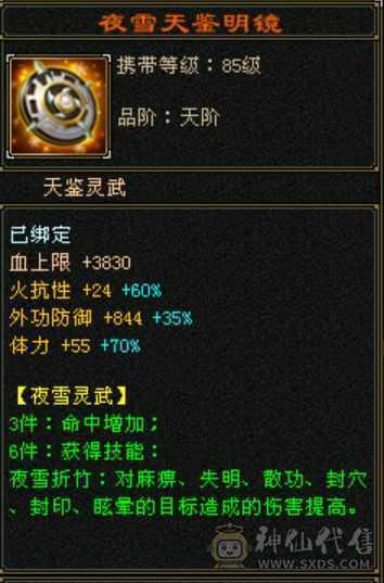 三满三修能抗能打颜值女星宿，满6体5减，准5神
