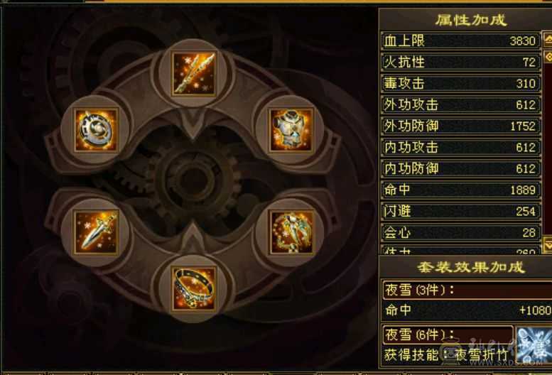 三满三修能抗能打颜值女星宿，满6体5减，准5神