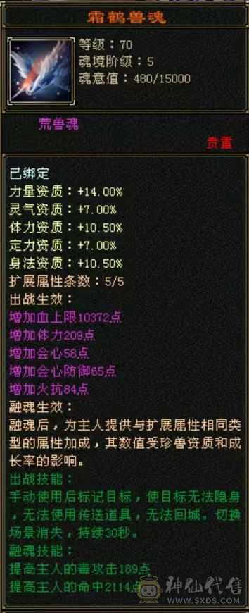 三满三修能抗能打颜值女星宿，满6体5减，准5神
