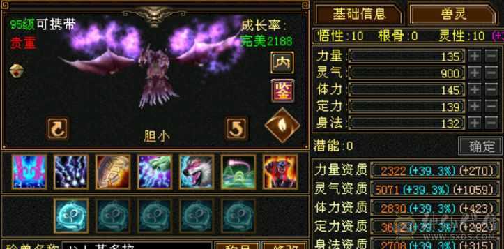 三满三修能抗能打颜值女星宿，满6体5减，准5神