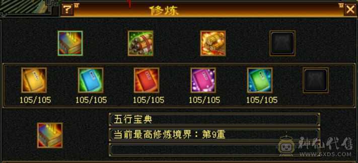 三满三修能抗能打颜值女星宿，满6体5减，准5神
