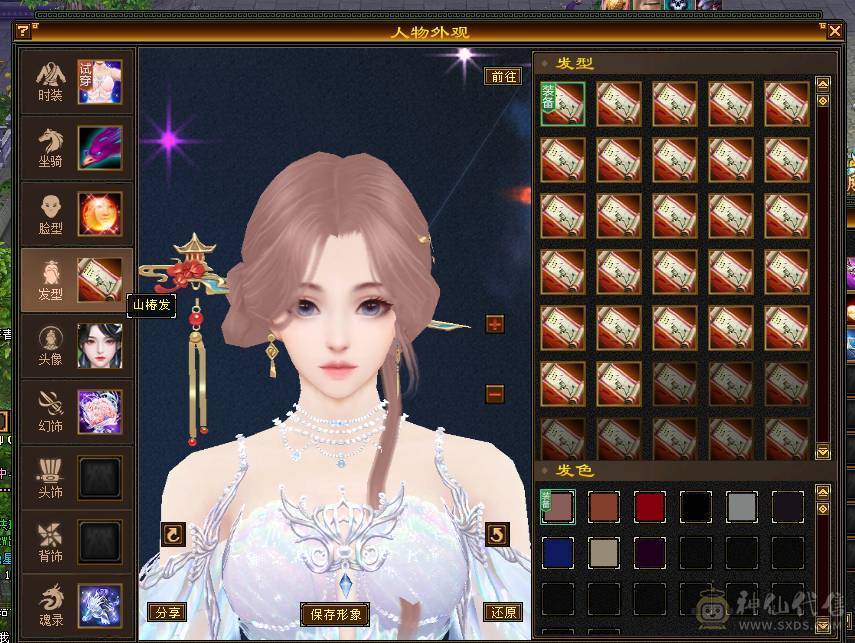 54万血900冰抗6体8雕的漂亮峨眉，带双十血迹宝宝