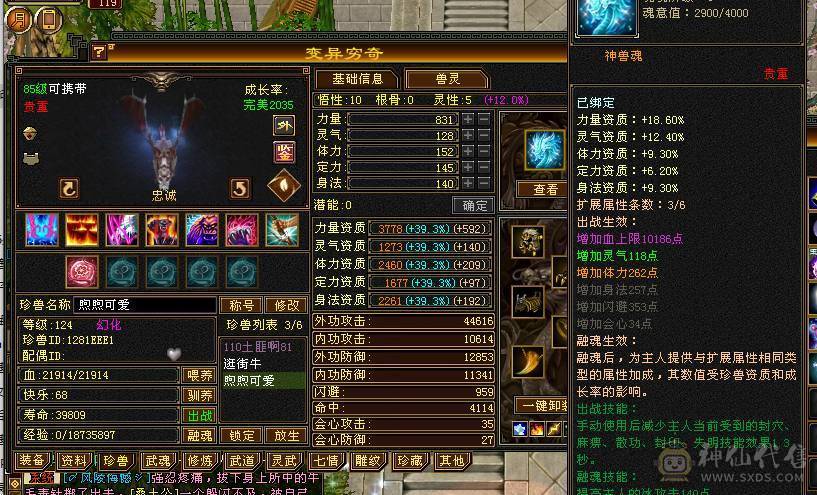 基本满5 带双10 不议价
