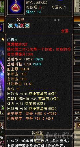 基本满5 带双10 不议价