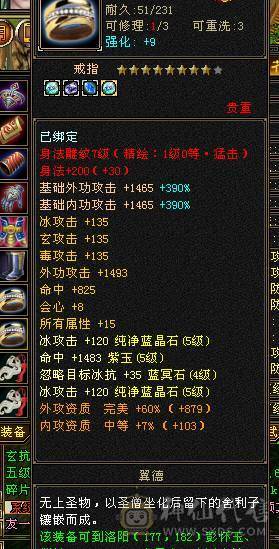 基本满5 带双10 不议价