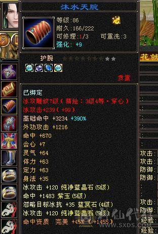 基本满5 带双10 不议价