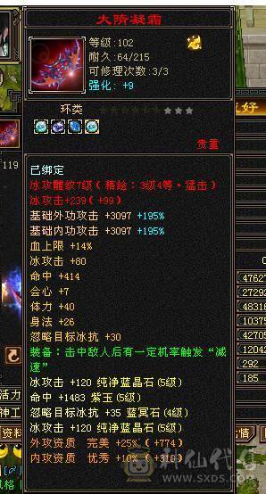基本满5 带双10 不议价