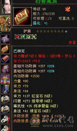 基本满5 带双10 不议价