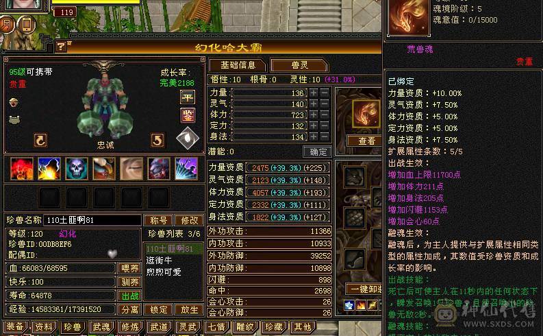 基本满5 带双10 不议价