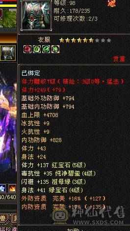 基本满5 带双10 不议价