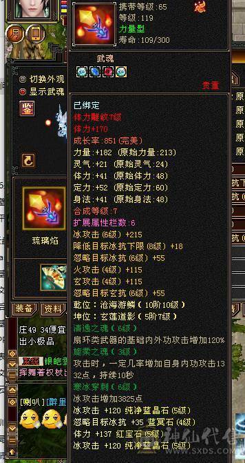 基本满5 带双10 不议价