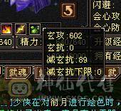 基本满5 带双10 不议价