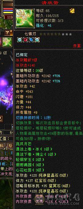 基本满5 带双10 不议价