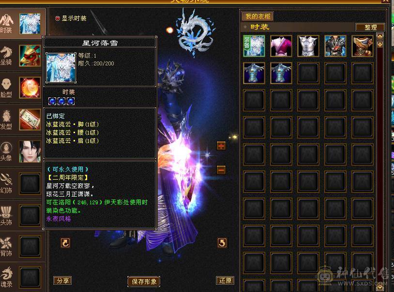 基本满5 带双10 不议价