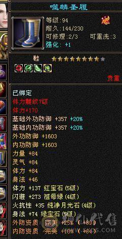 基本满5 带双10 不议价