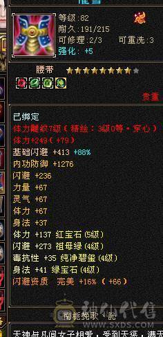 基本满5 带双10 不议价