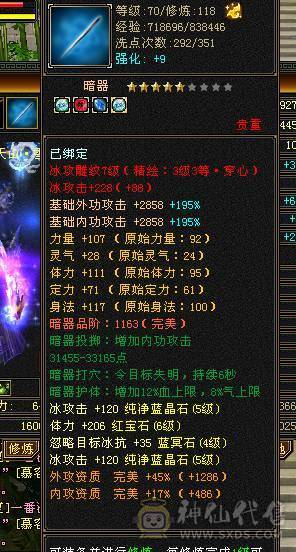 基本满5 带双10 不议价