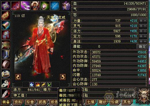 晚晚推荐：6体6属6命中，总属一万，红断桥，新背饰，无敌丹已出，带甩有