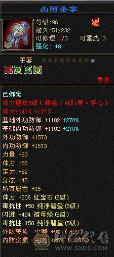 晚晚推荐：6体6属6命中，总属一万，红断桥，新背饰，无敌丹已出，带甩有