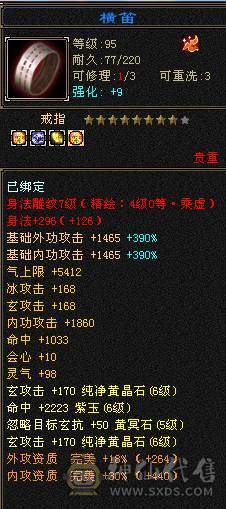 晚晚推荐：6体6属6命中，总属一万，红断桥，新背饰，无敌丹已出，带甩有