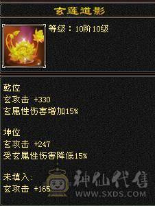 晚晚推荐：6体6属6命中，总属一万，红断桥，新背饰，无敌丹已出，带甩有