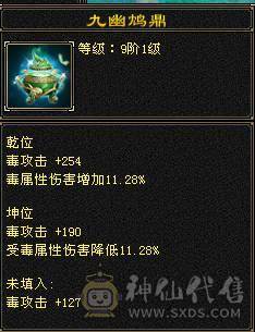 晚晚推荐：6体6属6命中，总属一万，红断桥，新背饰，无敌丹已出，带甩有