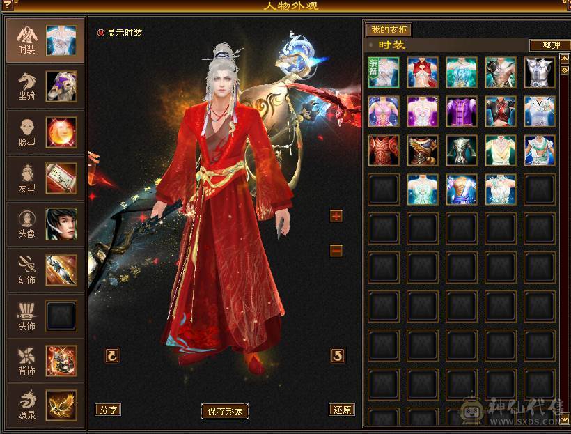 晚晚推荐：6体6属6命中，总属一万，红断桥，新背饰，无敌丹已出，带甩有