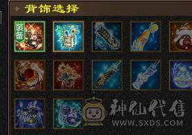 晚晚推荐：6体6属6命中，总属一万，红断桥，新背饰，无敌丹已出，带甩有