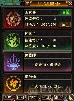 晚晚推荐：6体6属6命中，总属一万，红断桥，新背饰，无敌丹已出，带甩有