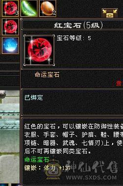 晚晚推荐：6体6属6命中，总属一万，红断桥，新背饰，无敌丹已出，带甩有
