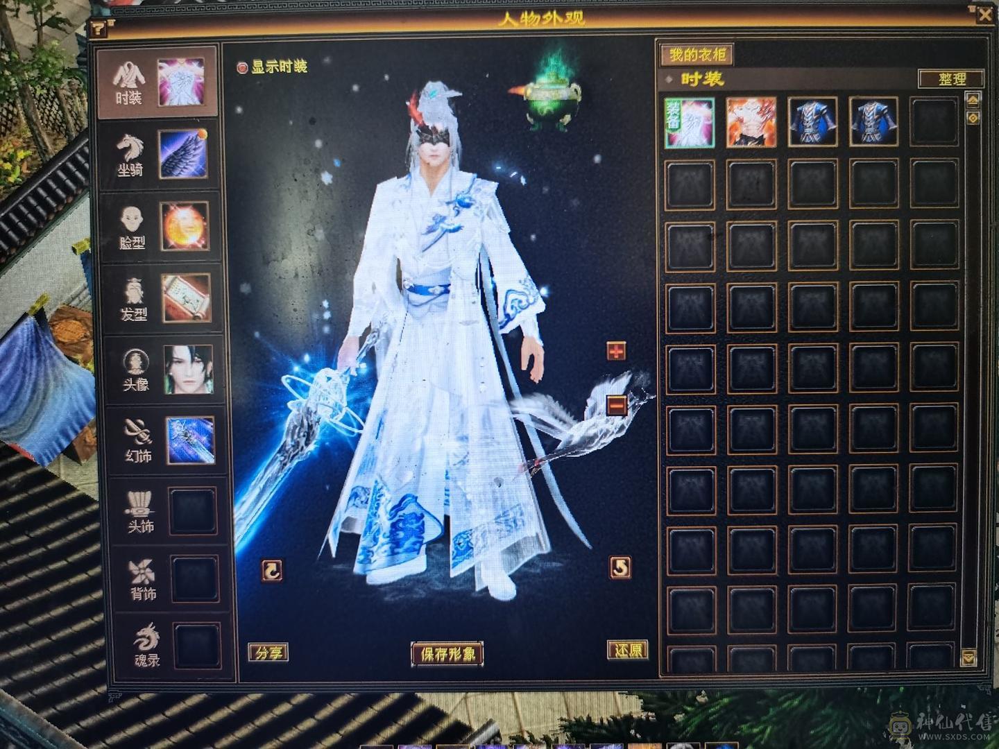衣服幻视大屁能座机