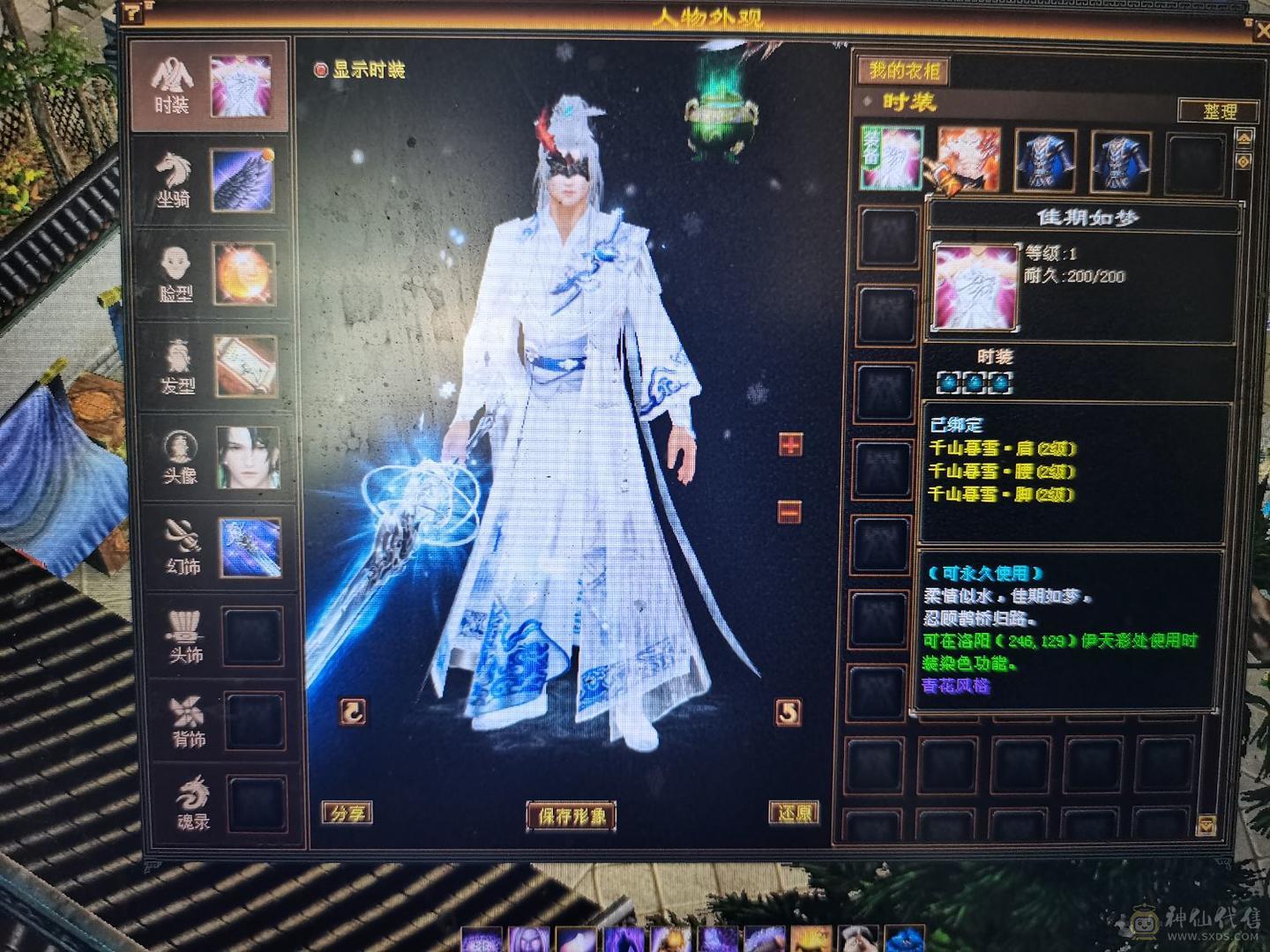 衣服幻视大屁能座机