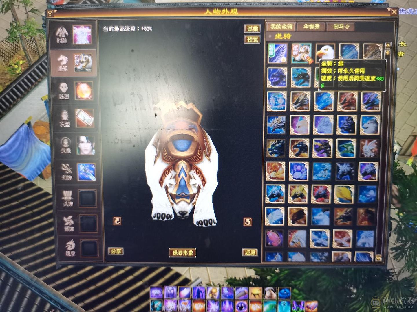 衣服幻视大屁能座机