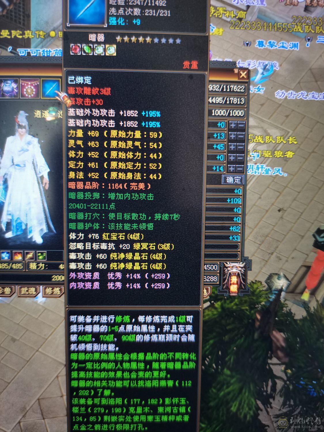 衣服幻视大屁能座机