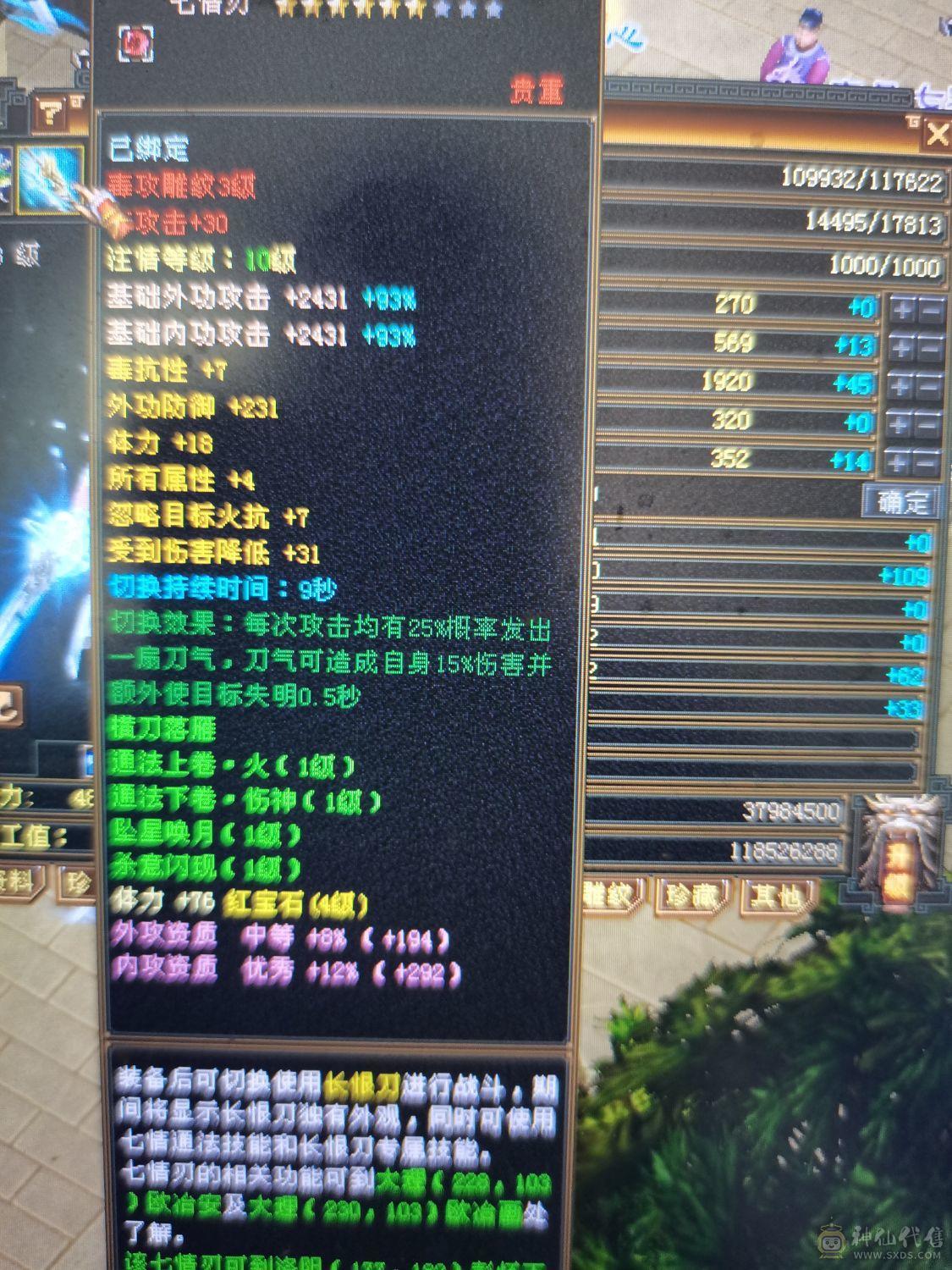 衣服幻视大屁能座机