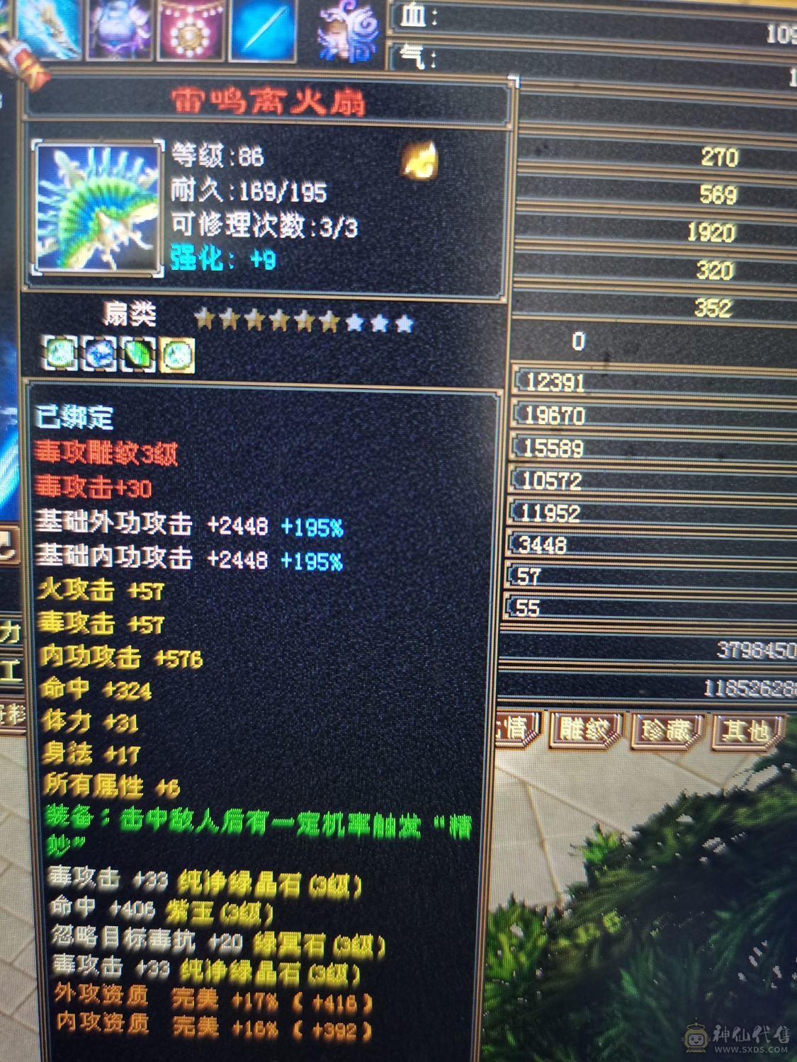 衣服幻视大屁能座机