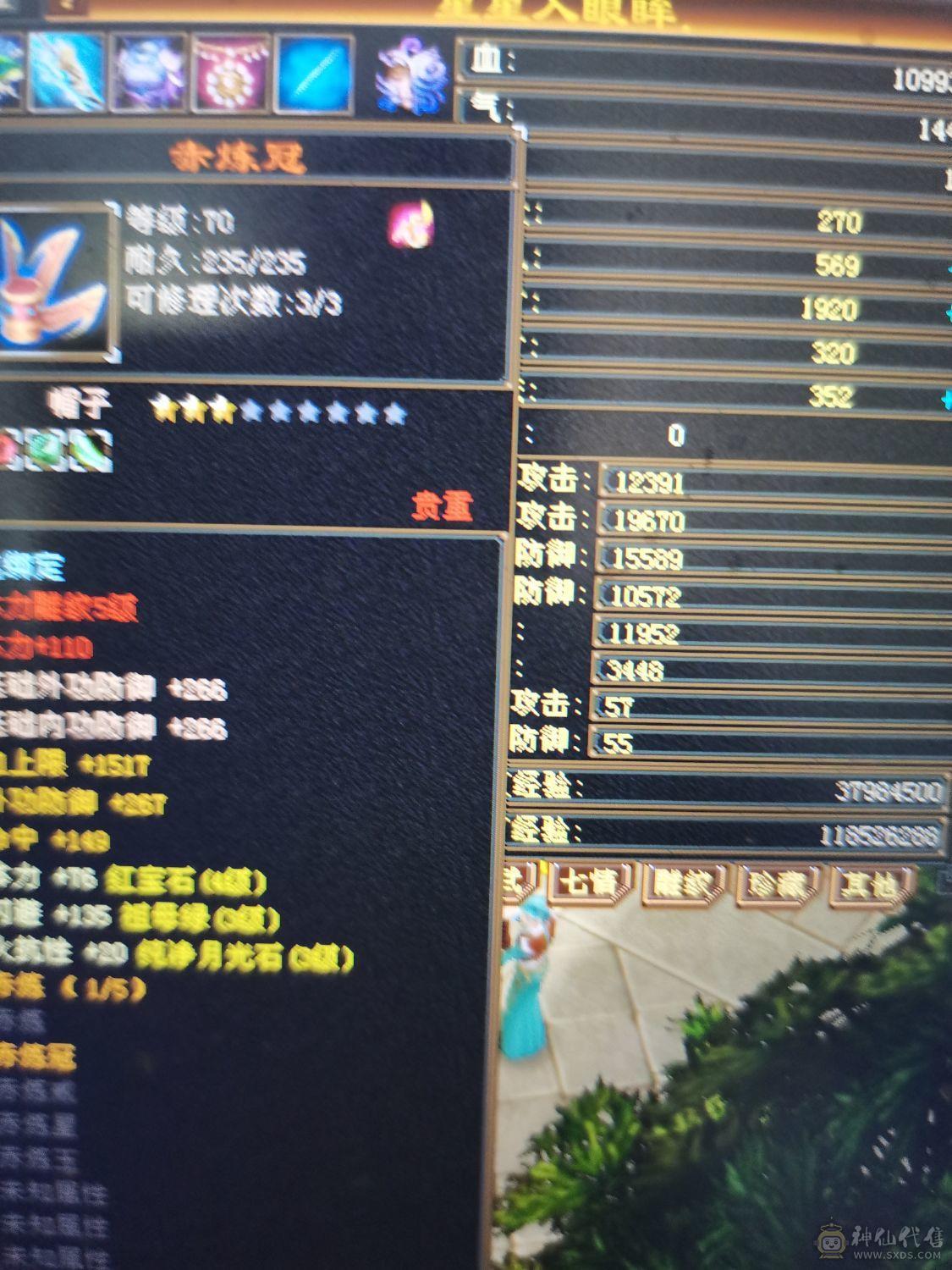 衣服幻视大屁能座机