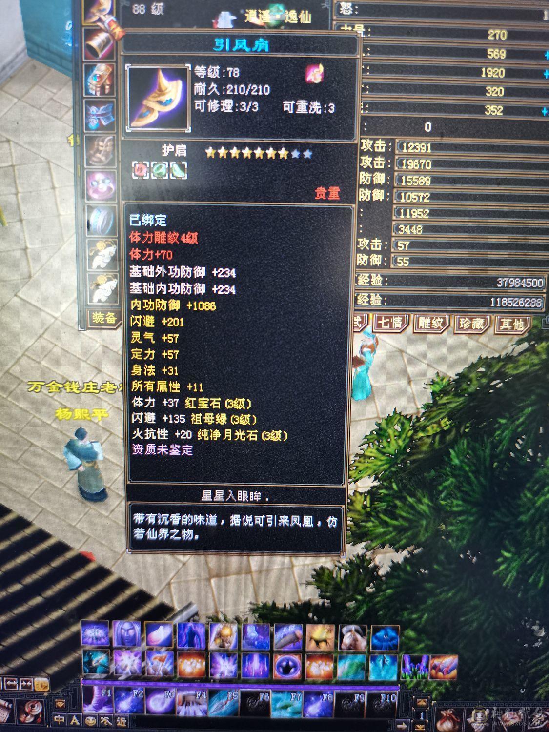 衣服幻视大屁能座机
